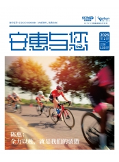 IM(股份有限公司)电竞-电子竞技平台与您
